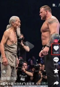 10W+点赞500W播放，用AI制作中国老头和外国拳王格斗视频，条条原创，快速涨粉变现-大齐资源站