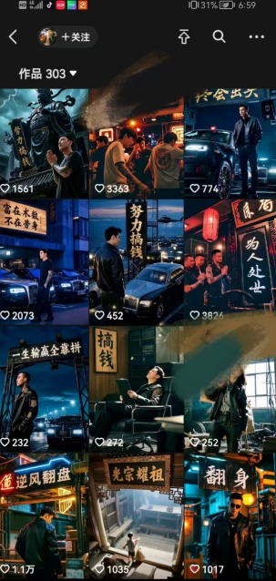 全网首发抖音创业粉新玩法，5分钟一个原创作品，不违规，不废号，流量好-大齐资源站