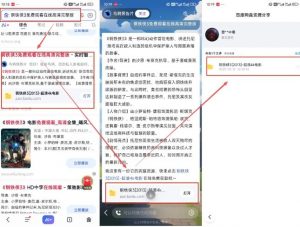 网盘拉新项目之百度Ai智能体玩法，0成本撬动千万免费流量，被动收入，一天变现1k+-大齐资源站
