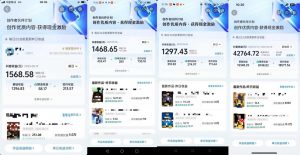 交通事故分析案例短视频，全新赛道，可做抖音精选计划，可同步百家号头条号支付宝视频号平台-大齐资源站