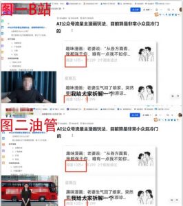 2025油管引流术，分享我是如何通过油管做引流的-大齐资源站