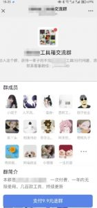 2025实操工具软件类领域公众号，多种变现方式分享-大齐资源站