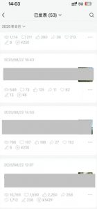 外面卖799的公众号写文章图文得赞赏项目，操作简单，小白看完也能上手-大齐资源站