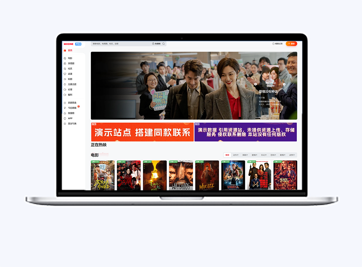 在线视频网站